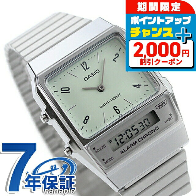 ＼2000円OFF+全品5倍+さらに12倍★25日限定／ AQ-800E-3A カシオ クラシック チプカシ ユニセックス メンズ レディース 腕時計 カシオ casio アナデジ ミントグリーン ブランド おしゃれ 防水 小さい 軽い かわいい プレゼント 実用的