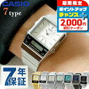 チープカシオ 腕時計 カシオ 時計 クオーツ 電池式メンズ レディース チプカシ アナログ スクエア ブラック ホワイト ブルー グリーン ホワイト ネイビー ...