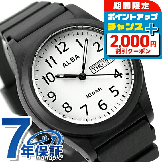 ＼2000円OFF+さらに9倍／ セイコー アルバ スポーツ クオーツ...(2)