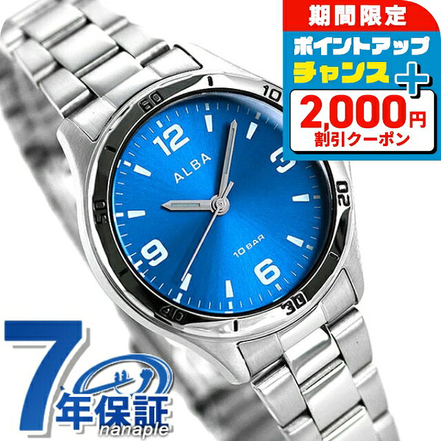 ＼2000円OFFクーポン+さらに12倍★5日限定／ セイコー アルバ レディース 腕時計 ブルー クオーツ AQQK409 SEIKO ALBA 時計 ブランド おしゃれ 防水 軽い 華奢 かわいい プレゼント 女性 実用的