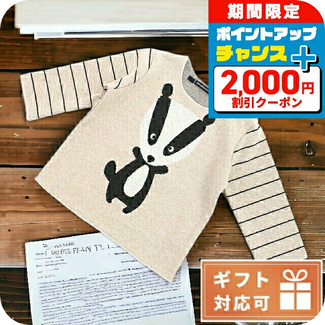 \2000円OFF+さらに9倍/ 子供服 キッズ 女の子 男の子 高級 ブランド 出産祝い ギフト おしゃれ アヴェンティクワト Tシャツ ベビー AVenti...