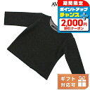 \2000円OFF+さらに9倍/ 子供服 キッズ 女の子 男の子 高級 ブランド 出産祝い ギフト おしゃれ アヴェンティクワト Tシャツ ベビー AVenti...