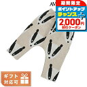 \2000円OFF+さらに9倍/ 子供服 キッズ 女の子 男の子 高級 ブランド 出産祝い ギフト おしゃれ アヴェンティクワト パンツ ベビー AVentiQ...