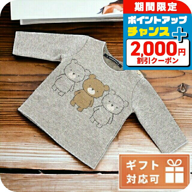 \2000円OFF+さらに9倍/ 子供服 キッズ 女の子 男の子 高級 ブランド 出産祝い ギフト おしゃれ アヴェンティクワト Tシャツ ベビー AVenti...