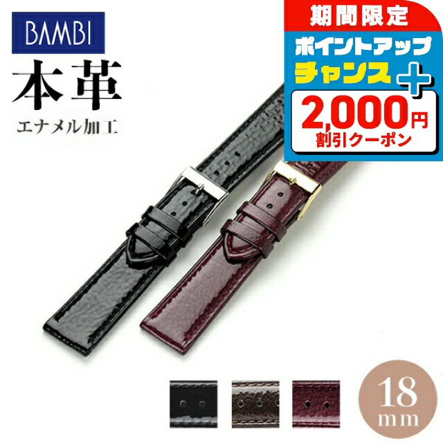 ��2000��OFF+�����12�ܡ�12/25���꡿ ���� �٥�� ��� ��ǥ����� 18mm �����ե쥶�� �ץ٥�� ���ʥ�� ���ѥ٥�� �ؤ��٥�� �ܳ�...