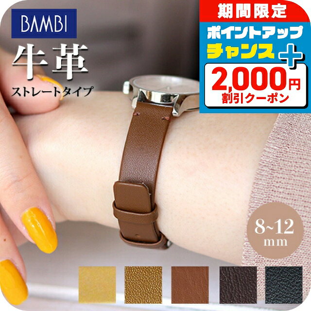 ��2000��OFF+�����12�ܡ�12/25���꡿ ���� �٥�� 8mm 10mm 12mm �����ե쥶�� ���� ���� �ؤ��٥�� �֥��� �ӻ����� ���٤�...