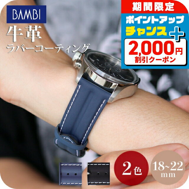 ��2000��OFF+�����12�ܡ�12/25���꡿ ���� �٥�� 18mm 20mm 22mm �����ե쥶�� ���� ���ƥå��ۥ磻�� ���� �ؤ��٥�� �ӻ���...