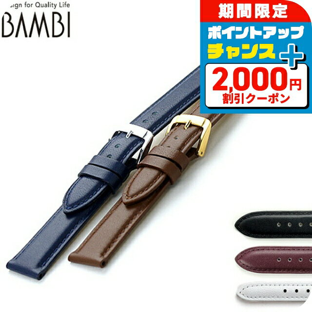 ������2000��OFF�ܤ����9�ܡ� ���ѥ٥�� �֥��� �ӻ��� �����ե쥶�� �Х�� ���٤��ǥ� BCM001 �ץ쥼��� ���ե�