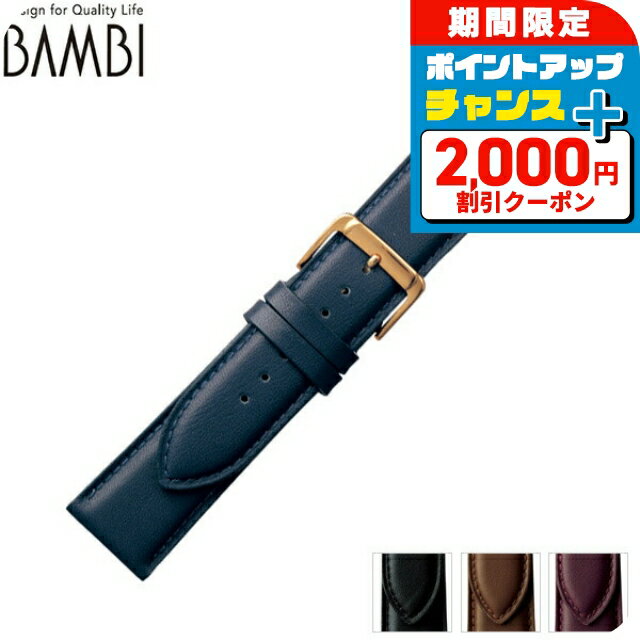 ������2000��OFF�ܤ����9�ܡ� ���ѥ٥�� �֥��� �ӻ��� �����ե쥶�� �Х�� ���٤��ǥ� BCM02 �ץ쥼��� ���ե�