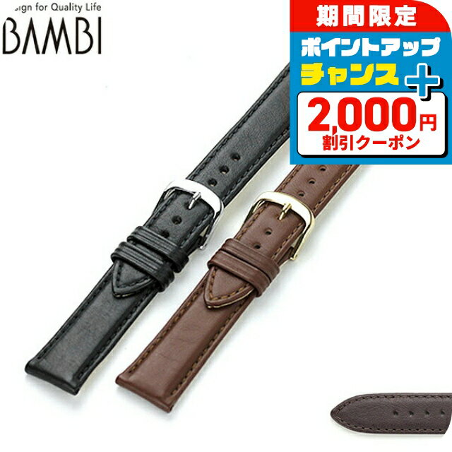 よく一緒に購入されている商品61,600円新着商品はこちら2026/1/94,400円2026/1/94,400円2026/1/94,900円2026/1/94,900円2026/1/94,900円2026/1/95,400円交換用ベルト 腕時計 カーフレザー グレーシャス 選べるモデル BE002 GREACIOUS 替えベルト レザーベルト かぶれの原因となりうる化学物質や染料を使わず、世界安全基準である「エコテックススタンダード100」の認証を受けている皮革を使用しています。経験豊かな職人により、ひとつひとつ丹精込めて仕上げられた高級ベルト。際立つ美しさと機能性を追求した、高付加価値モデルです。 ※サイズやカラー間違いにご注意くださいませ。 公式品番: BE002A BE002B BE002C カラー: ブラック チョコ ブラウン かん幅: 16mm 17mm 18mm 19mm 20mm交換用ベルト 腕時計 カーフレザー グレーシャス 選べるモデル BE002▼時計ベルト■ PHOTO by nanaple品番BE002素材：ベルトカーフレザーベルトカラーブラック・チョコ・ブラウンサイズかん幅：約16mm　剣先側：約115mm　美錠側：70mm　ベルト幅：約14-16mmかん幅：約17mm　剣先側：約115mm　美錠側：70mm　ベルト幅：約14-17mmかん幅：約18mm　剣先側：約115mm　美錠側：70mm　ベルト幅：約16-18mmかん幅：約19mm　剣先側：約115mm　美錠側：70mm　ベルト幅：約16-19mmかん幅：約20mm　剣先側：約115mm　美錠側：70mm　ベルト幅：約16-20mm※ベルト幅は美錠幅-かん幅です仕様肌にやさしくかぶれにくい/チタン美錠時計ベルト の商品一覧はこちら♪類似モデルはこちら4,235円5,720円3,850円3,080円3,080円3,080円4,840円3,465円3,080円