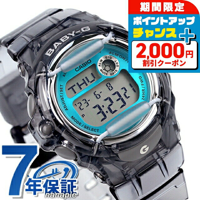 楽天腕時計のななぷれ＼2000円OFFクーポン+全品5倍★11/15限定／ ベビーg ベビージー Baby-G 海外モデル 海外モデル レディース 腕時計 カシオ casio デジタル クリアブラック 黒 ブランド おしゃれ 防水 軽い 華奢 かわいい プレゼント 女性 実用的