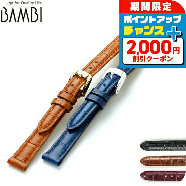 ������2000��OFF�ܤ����9�ܡ� ���ѥ٥�� �ӻ��� �����ե쥶�� �Х�� ���٤��ǥ� BKM51 �ץ쥼��� ���ե�