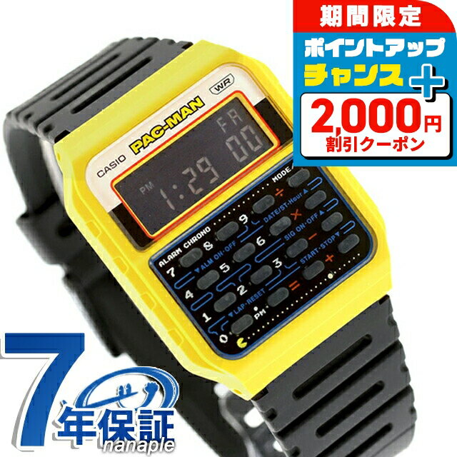 ＼2000円OFF+さらに9倍／ カシオ チープカシオ CASIO クォーツ 電池式 CA-53WPC-1B 「パックマン」コラボレーションモデル ユニセックス チプカシ 腕時計 ブランド カシオ casio デジタル イエロー おしゃれ 防水 かわいい プレゼント 実用的 学生