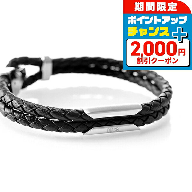 楽天市場】レザー（ブランドディーゼル）（ブレスレット｜メンズ
