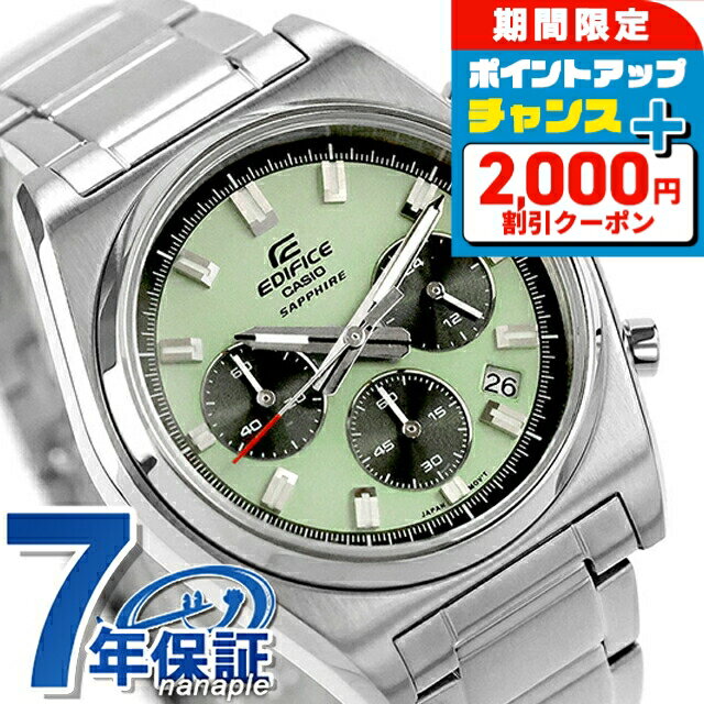 楽天市場】カシオ エディフィス 逆輸入（腕時計）の通販