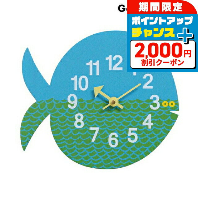 樂天商城 - ＼4/25限定★2000円OFF+さらに14倍／ ジョージ ネルソン 掛時計 ブランド George Nelson GN902 ズー タイム クロック フィッシュ 魚 プレゼント ギフト