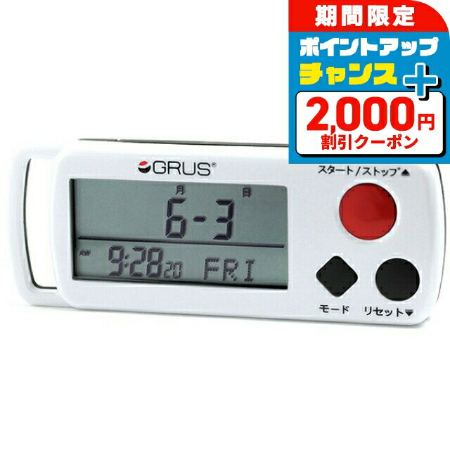 ＼2000円OFFクーポン+さらに12倍★5日限定／ グルス ウォーキングウォッチ 心拍計付歩幅計 日本製 GRS002-01 GRUS プレゼント ギフト