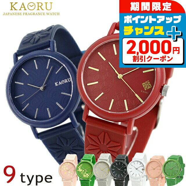 ������2000��OFF�ܤ����9�ܡ� ������ �������� ��� ��ǥ����� �ӻ��� KAORU �� ���٤��ǥ� �֥��� ������� �ɿ� �ץ쥼��� ����Ū