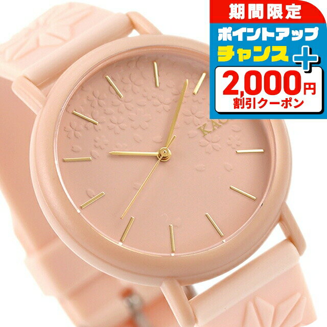 ������2000��OFF�ܤ����9�ܡ� ������ ������ι�� 38mm �������� ��� ��ǥ����� �ӻ��� KAORU001S2 KAORU �ԥ󥯥١����� ��...