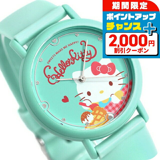 ＼2000円OFF+全品7倍+さらに9倍★7日限定／ カオル ハローキティ スイーツ 38mm クオーツ KAORU003KG 香..