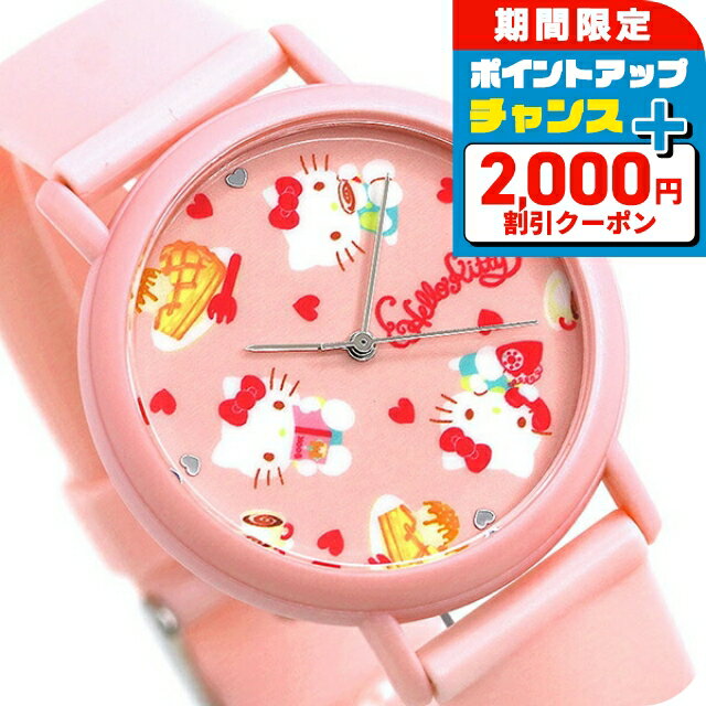 ＼全品2000円OFF＋さらに9倍／ カオル ハローキティ スイーツ 38mm クオーツ KAORU003KP 香 ストロベリーの香り 腕時計 レディース ピンク KAORU ブランド おしゃれ 防水 かわいい プレゼント 女性 実用的