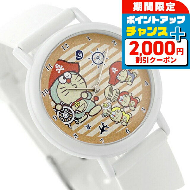 ＼2000円OFF+さらに9倍／ カオル アイムドラえもん マリンパイレーツモデル 甘い香り クォーツ 電池式 腕時計 ブランド メンズ レディース KAORU KAORU007W2 アナログ オレンジ ホワイト 白 日本製 おしゃれ 防水 プレゼント 実用的