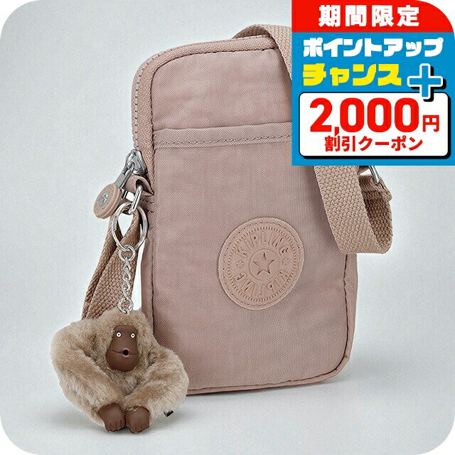 樂天商城 - ＼4/25限定★2000円OFF+さらに14倍／ キプリング ショルダーバッグ レディース ブランド Kipling KI02716ET ANTQROSETL ピンク 斜めがけ 高級 おしゃれ プレゼント 女性 実用的 かわいい