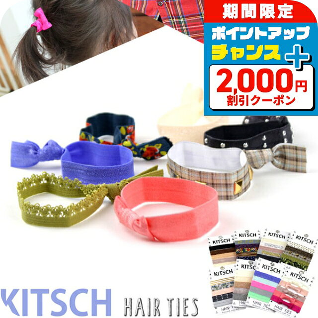 2000OFF+9ܡ KITSCH å إ ֥쥹å ֥ إ Х KITSCH-HB ٤ǥ ץ쥼 ...
