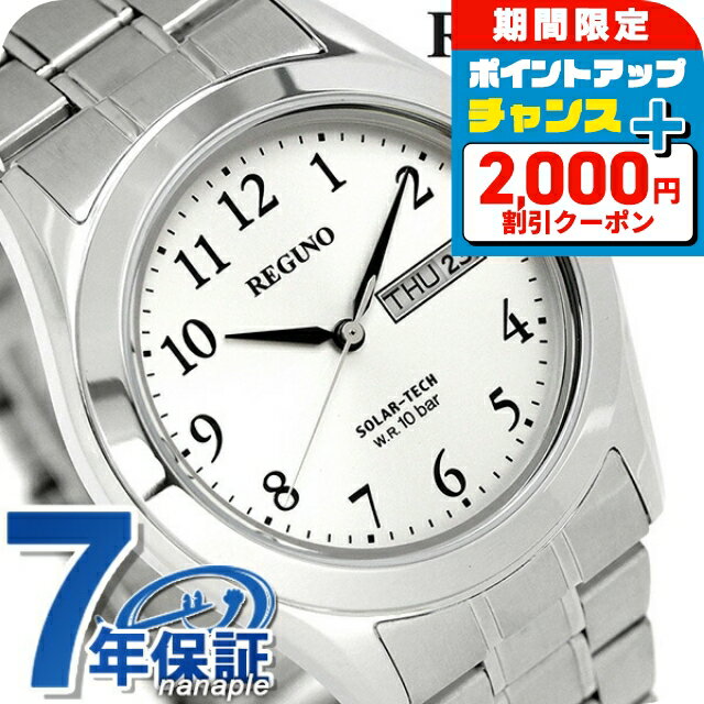 ＼2000円OFFクーポン+さらに9倍／ シ