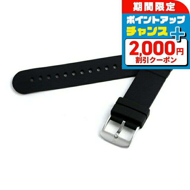 ＼2000円OFF+全品5倍+さらに12倍★5日