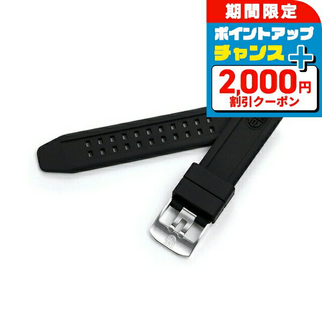 ＼2000円OFF+さらに9倍／ ルミノックス 交換用ベルト 20mm...(2)
