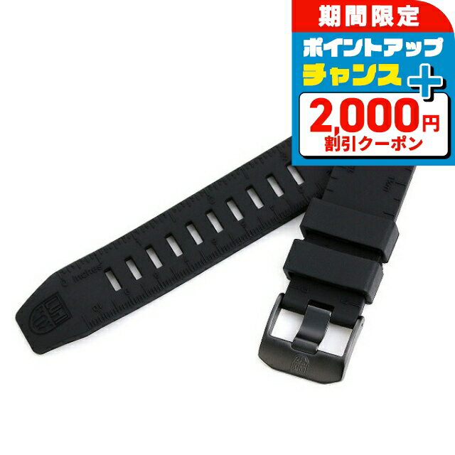 ＼2000円OFF+さらに9倍／ ルミノックス 交換用ベルト 8830...(2)