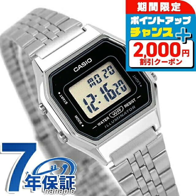 ＼2000円OFF+さらに9倍／ カシオ CASIO クォーツ 電池式 LA680WA-1 スタンダード チプカシ ユニセックス メンズ レディース 腕時計 カシオ casio デジタル ブラック 黒 ブランド おしゃれ 防水 小さい 軽い かわいい プレゼント 実用的