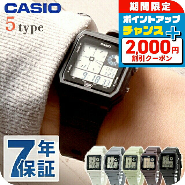 ＼2000円OFFクーポン+さらに12倍★5日