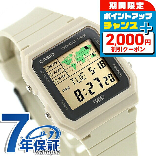 カシオ チープカシオ CASIO クォーツ 電池式 LF-30W-8A クラシック ユニセックス チプカシ メンズ レディース 腕時計 ブランド カシオ casio デジタル グレー ライトベージュ おしゃれ 防水 かわいい プレゼント 実用的 学生 受験生 受験用 試験用 受験対応
