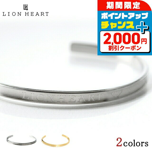 2000OFF+9ܡ 饤ϡ Х󥰥  ֥ LION HEART ֥쥹å ꡼ ٤ǥ