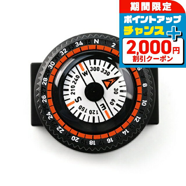 \2000円OFF+さらに9倍/ ルミノックス 丸型 純正 コンパス リストコンパス 方位磁石 3000 3050 8800 シリーズ対応 腕時計用 JAC.C...