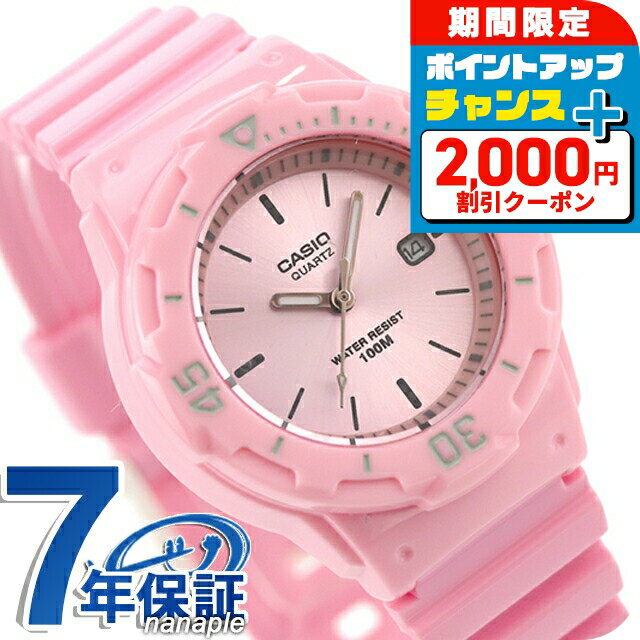 ���ǰ�ĩ���Ķ�ò��� ������ CASIO �������� ���Ӽ� LRW-200H-4E4V �ݥå� ������ǥ� ��ǥ����� �ӻ��� ������ casio ���ʥ��� ��...