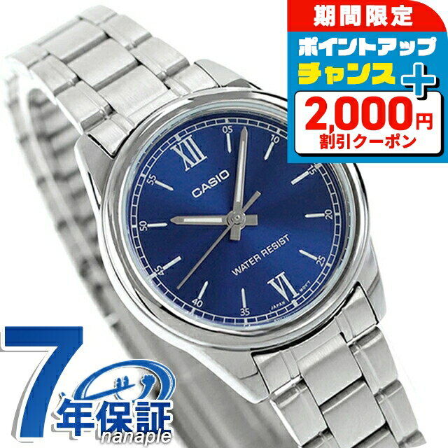 ������ CASIO LTP-V005D-2B2 ����������� ���ץ��� ������ǥ� ��ǥ����� �ӻ��� ������ casio ���ʥ��� �֥롼 �֥��� �������...