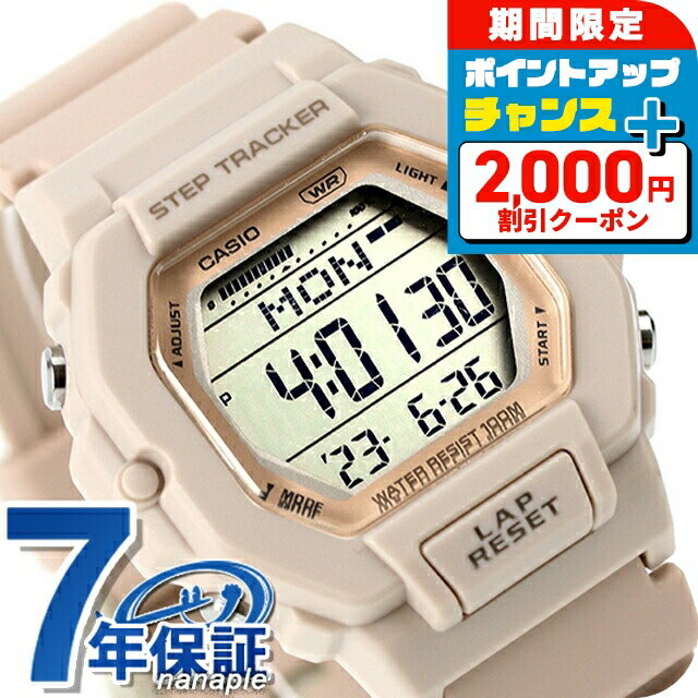 ＼2000円OFF+さらに9倍／ カシオ CASIO アウトドア LWS-2200H-4AV 海外モデル ユニセックス 腕時計 カシオ CASIO アウトドア デジタル ピンクベージュ ブランド おしゃれ 防水 プレゼント 実用的