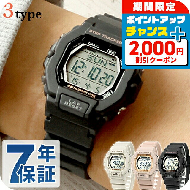\2000円OFF+さらに9倍/ カシオ チープカシオ CASIO アウトドア LWS-2200H ユニセックス チプカシ メンズ レディース 腕時計 ブランド...