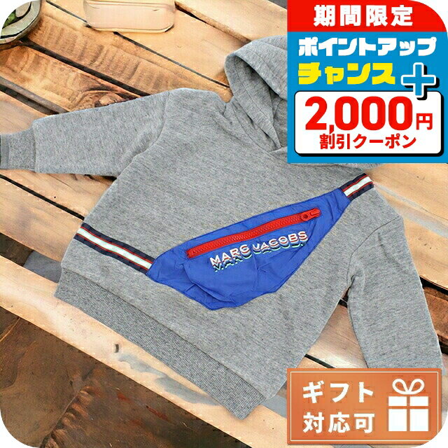 \2000円OFF+さらに9倍/ 子供服 キッズ 女の子 男の子 高級 ブランド 出産祝い ギフト おしゃれ マークジェイコブス パーカー ベビー MARC J...
