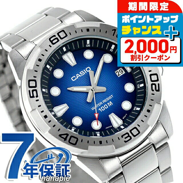 ��2000��OFF+����P33�ܡ�1/10���꡿ ������ �����ץ����� CASIO �����ȥɥ� �������� ���Ӽ� MTD-140D-2AV ����������� ������...