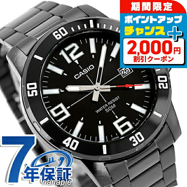 ＼2000円OFF+さらに9倍／ カシオ チープカシオ CASIO クォーツ 電池式 MTP-VD01B-1BV スタンダード 海外モデル メンズ チプカシ 腕時計 ブランド カシオ casio アナログ ブラック 黒 おしゃれ 防水 小さい 軽い かわいい プレゼント 実用的 学生
