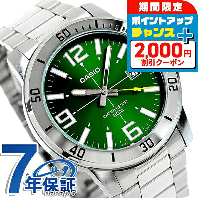 樂天商城 - ＼4/15限定★2000円OFF+全品5倍／ カシオ チープカシオ CASIO クォーツ 電池式 MTP-VD01D-3BV スタンダード 海外モデル メンズ チプカシ 腕時計 ブランド カシオ casio アナログ グリーン おしゃれ 防水 小さい 軽い かわいい プレゼント 実用的 学生