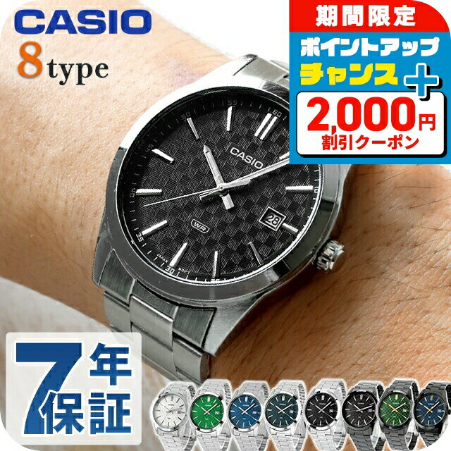 ��2000��OFF+�����12�ܡ� ������ �����ץ����� CASIO �������� ���Ӽ� MTP-VD03D ����������� ������ǥ� ��� ���ץ��� �ӻ��� ...