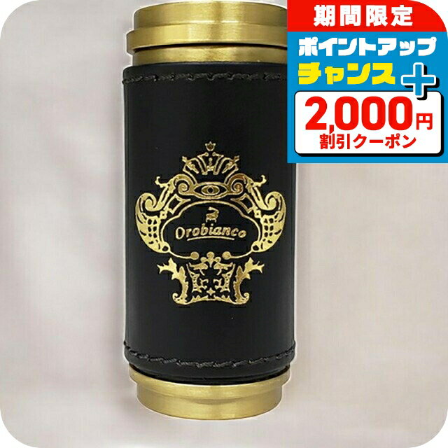 \2000円OFFクーポン+さらに12倍★5日限定/ オロビアンコ 携帯灰皿 メンズ レディース ブランド Orobianco アルミ合金、牛革 革巻き ORA...