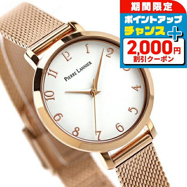 2000OFF+9ܡ ԥ˥ 奱å  ӻ ǥ Pierre Lannier P422D908M ʥ ۥ磻...