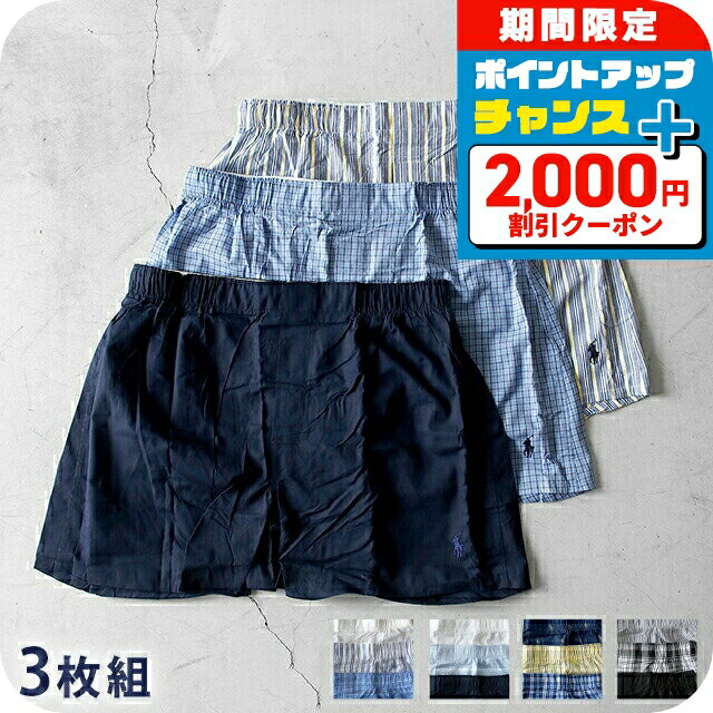 ＼2000円OFF／ ポロ ラルフ ローレン 