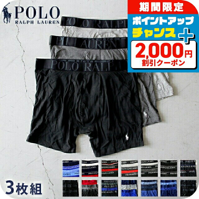 ＼2000円OFF+全品5倍+さらに12倍／ ポロ ラルフ ローレン ボクサーパンツ メンズ ブランド Polo Ralph ..